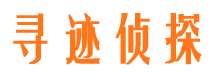 江岸侦探公司